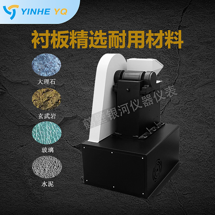 环保鄂式粉碎设备	小型全密封颚破机