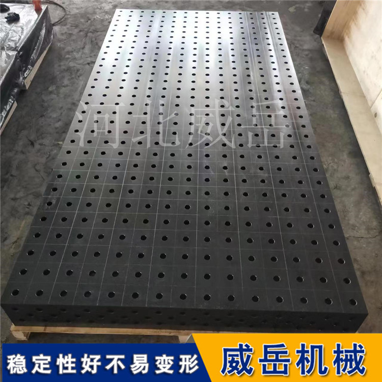 精密仪器装配焊接 铸铁平台