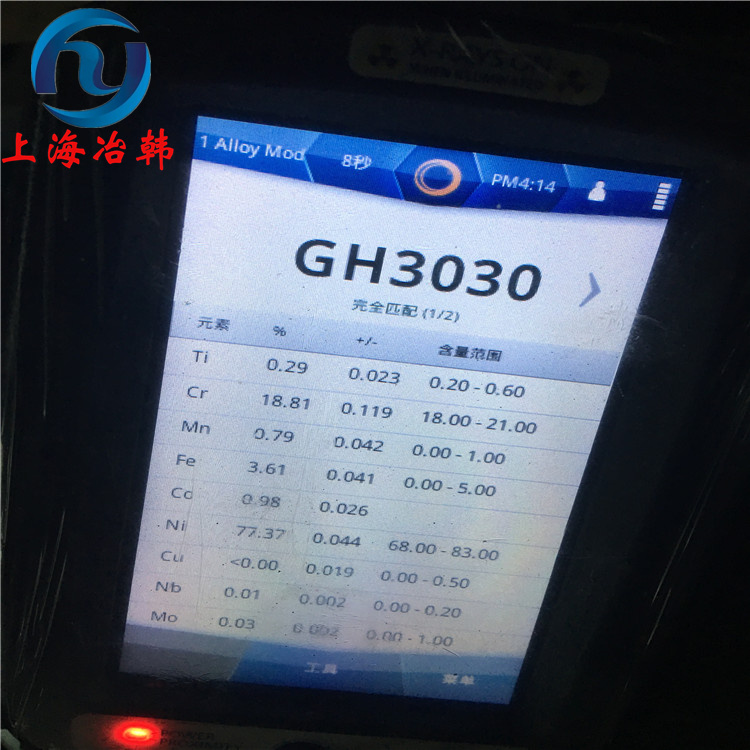 GH3030高温合金化学成分 GH3030合金钢管/冷轧薄板/棒材/环件/丝材