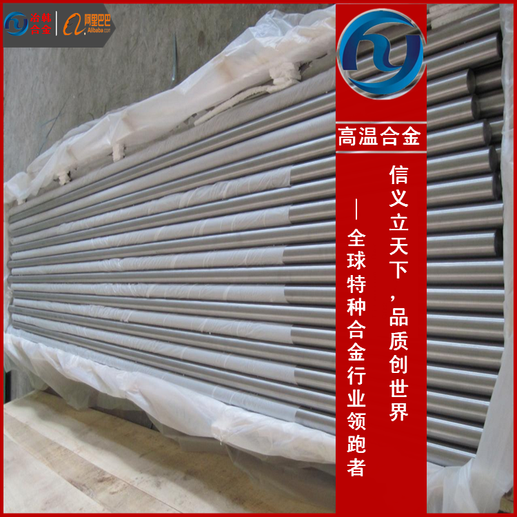 Inconel600耐蚀合金Inconel600成分说明