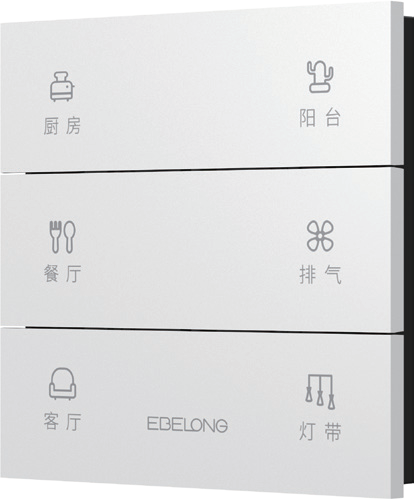 单键无线动能开关工程款，走廊单路灯光改造