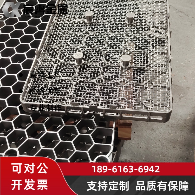 ZG30Cr18Mn12Si2N 料框适配箱式炉热处理承载工件稳固耐用冶金行业专用工装