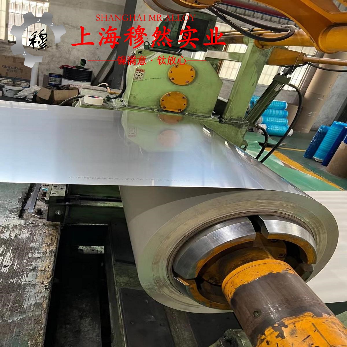 GH2132铁镍铬基高温合金的热膨胀性能、磁性能