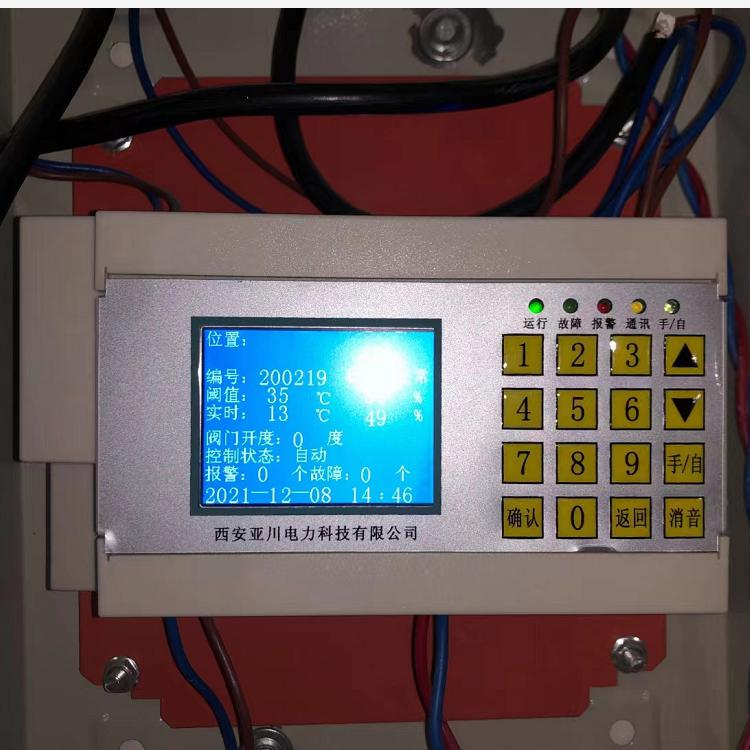 ECS-7000MF风机节能控制器 西安市莲湖区市民中心楼宇自控应用方案