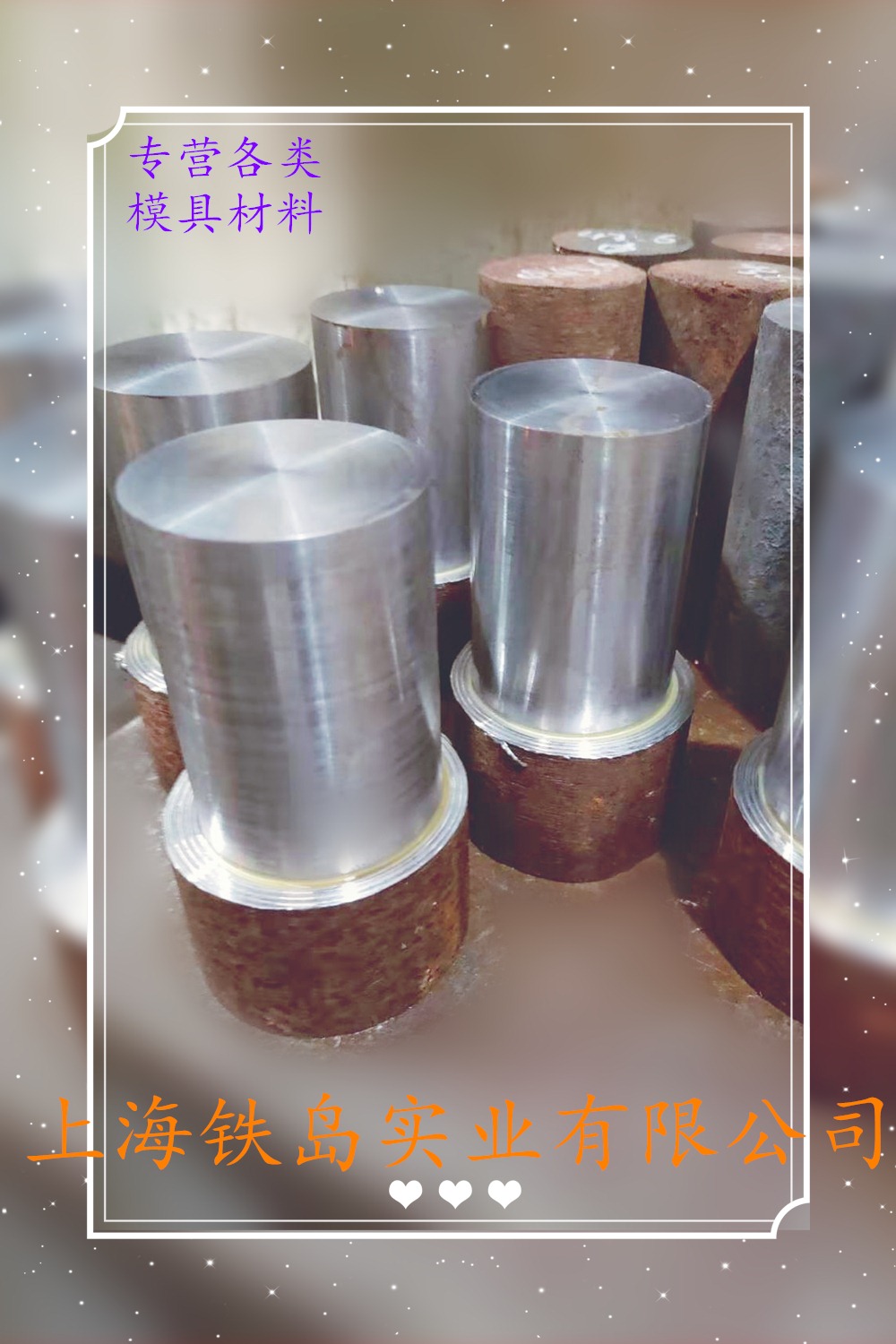 用什么模具材料可避免压铸模具提前开裂？H13圆棒/H13钢锭(h13钢是什么材料)H13热锻模具钢