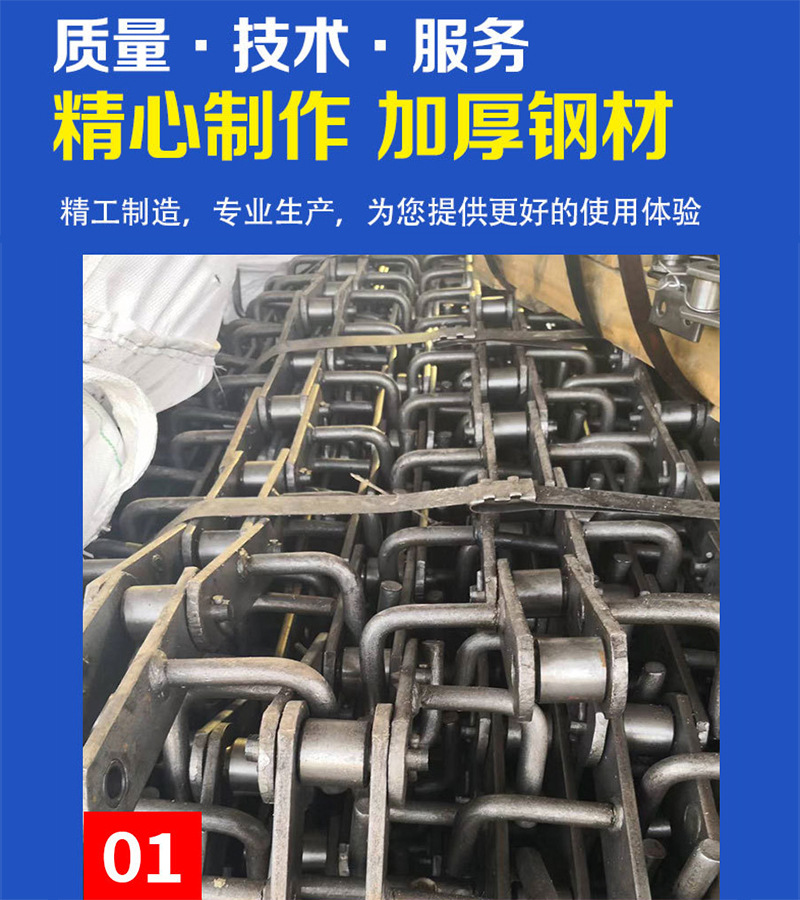 输送链条及提升机链条