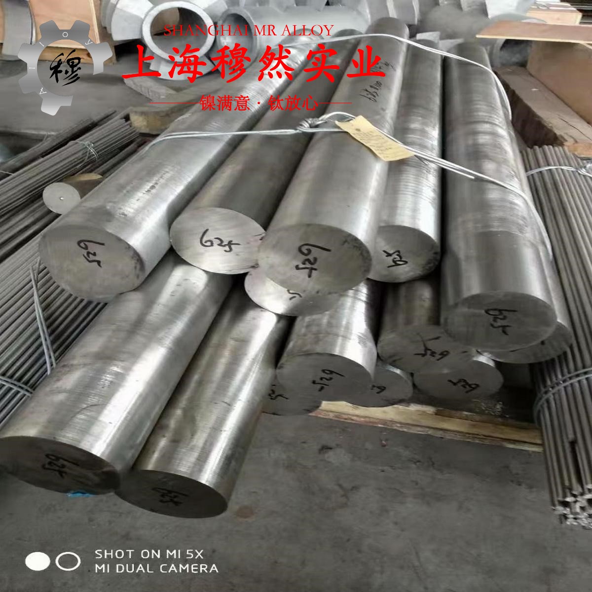 NC040应变电阻合金用什么刀具加工
