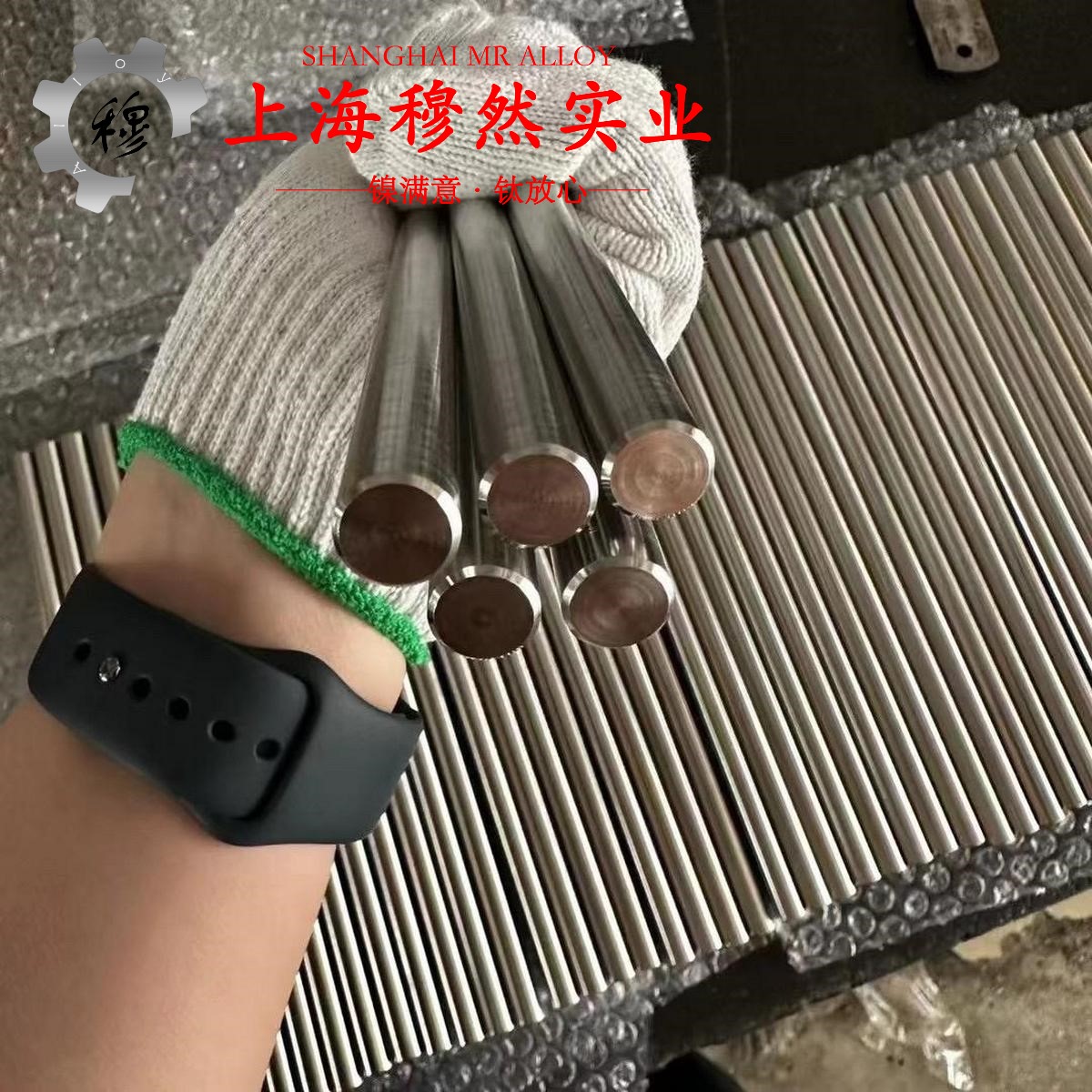 2J21磁滞精密合金的断裂性能、持久和蠕变性能