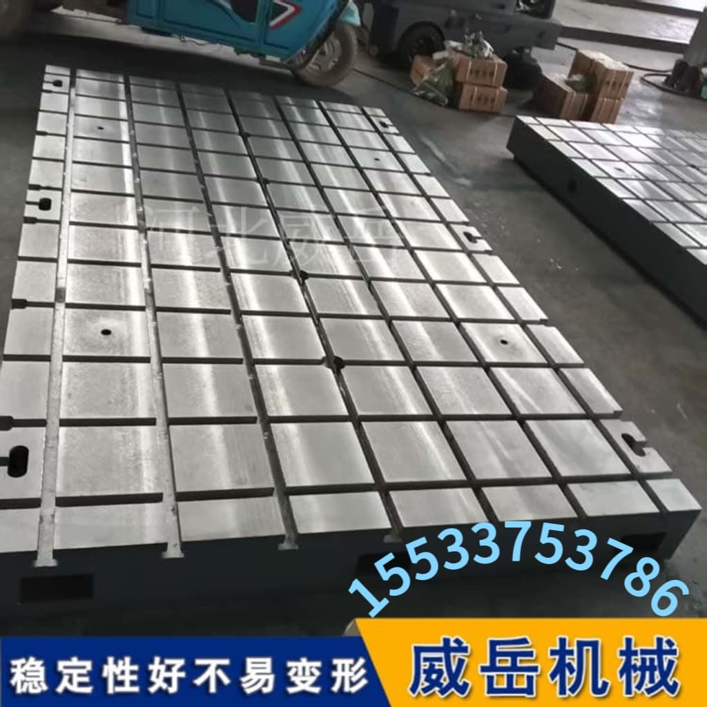 冷知识加餐！T型槽铸铁平台热处理小课堂