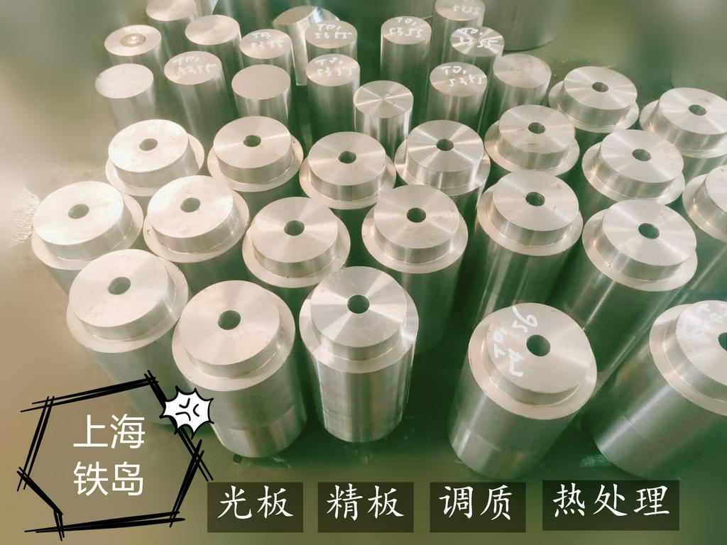 热模锻锚链横档锻造1.2367模具钢/1.2367钢现货/1.2367锚链横档锻造模具钢