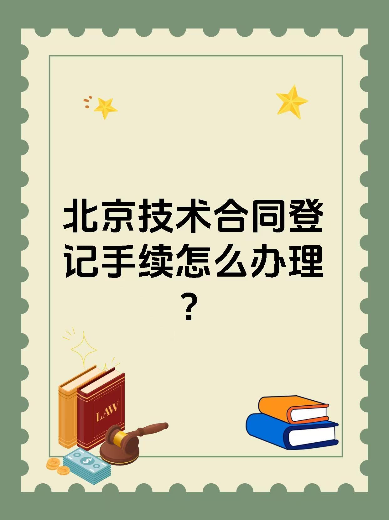 想找好用的技术合同服务服务商？这里有你不可错过的选择！ 