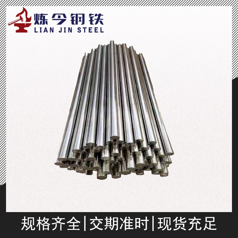 1J54软磁合金 薄带 窄带 支持分条 小卷起订 零售 库存充足