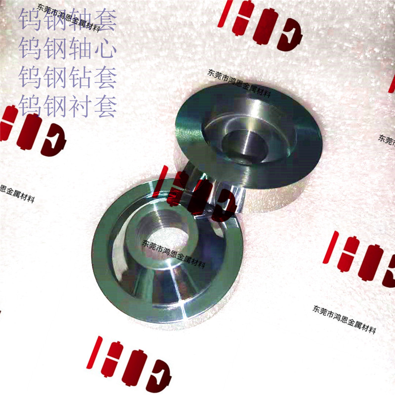 钨钢加工精磨 钨钢喷嘴 钨钢轴套 钨钢轴心 钨钢衬套 钨钢钻套 钨钢轧辊 钨钢卷边轮 