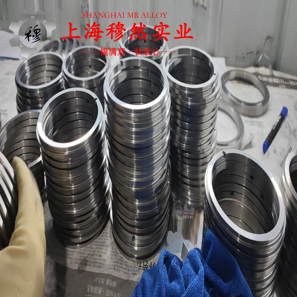 1J80镍铁钴磁性合金的应力集中、断裂韧度