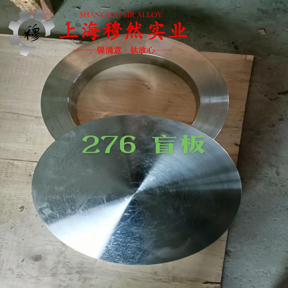 18Ni300(C-300)马氏体时效钢的工艺性能、热处理制度