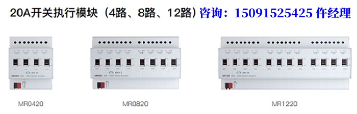 智能楼宇整体节能方案_照明