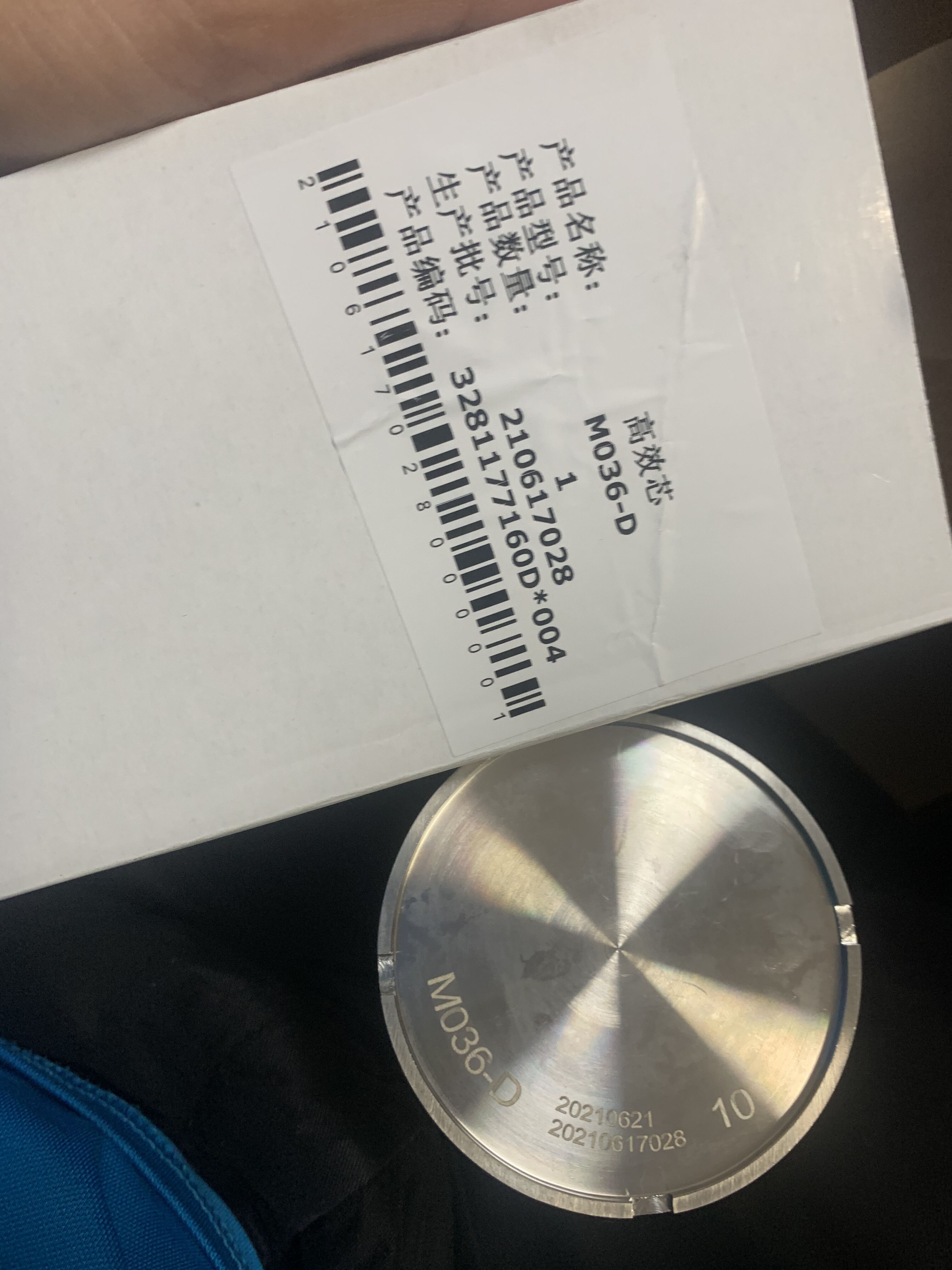 阿普达油水分离滤芯AM AMF 0090 0216 0288 0432 0522 0720 0960