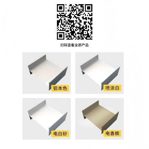 净化铝型材 洁净室吊顶龙骨 FFU龙骨 洁净室工程配件