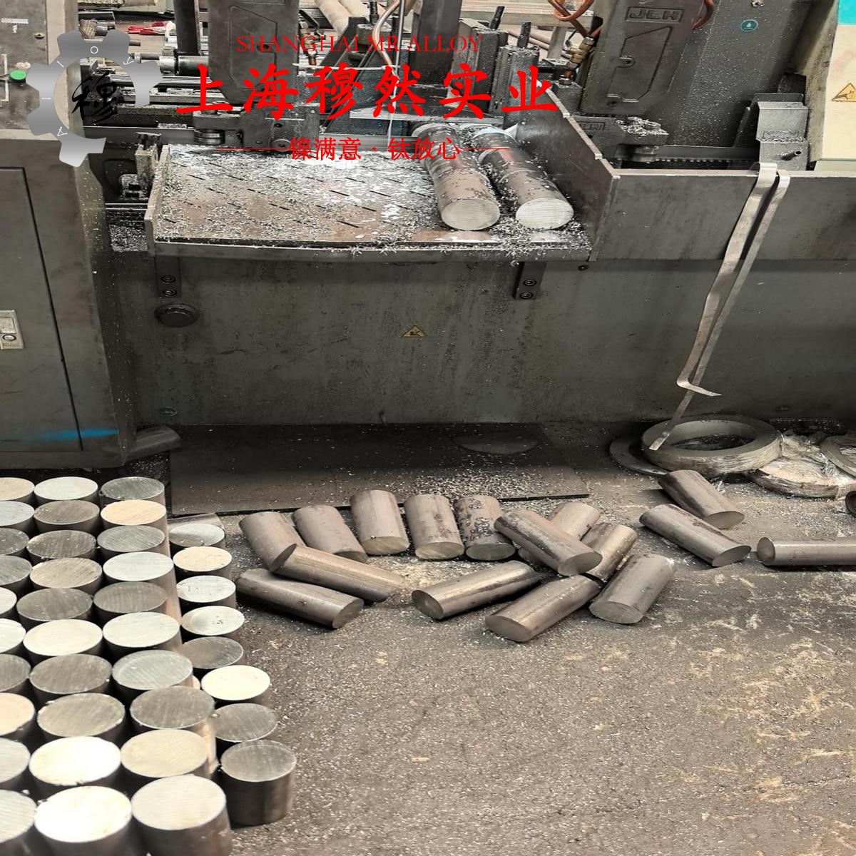 5J0756热双金属带材的物理性能、组织结构