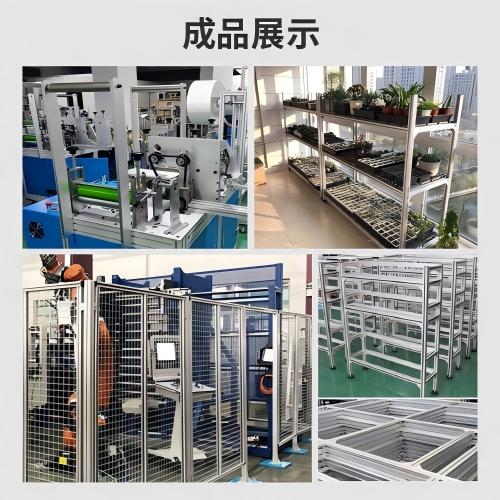 输送支架开模 工业铝型材折弯 输送线架型材