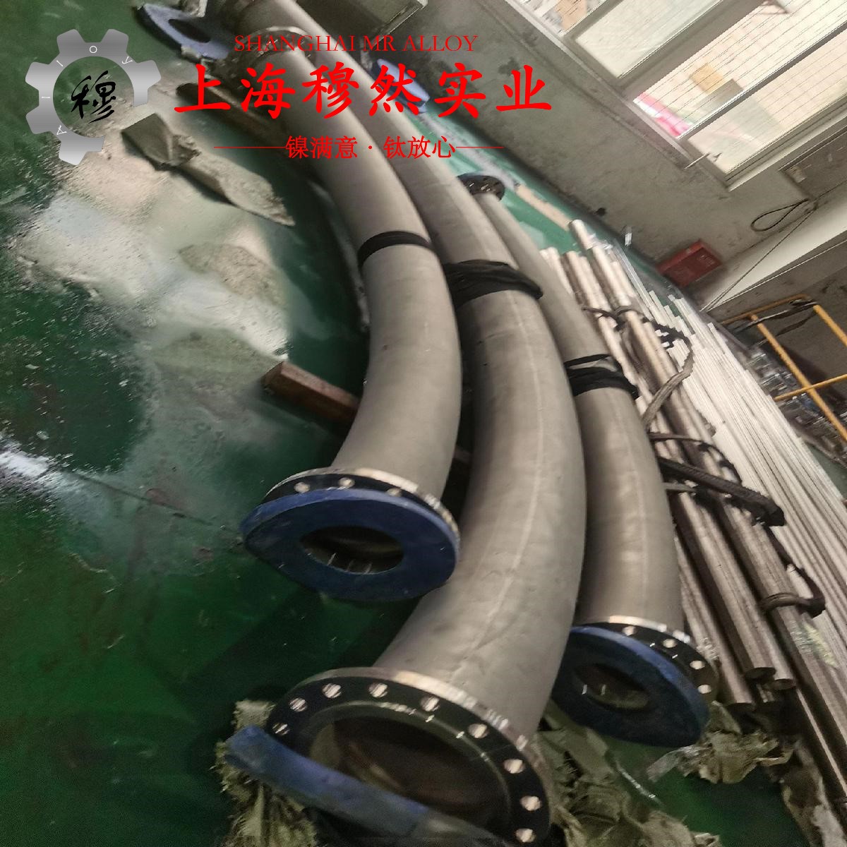 1J91坡莫合金的应力集中、断裂韧度