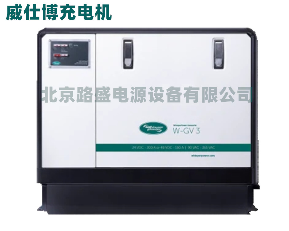 上海whisper power船用发电机Mobile Genverter W-GV 15 现货