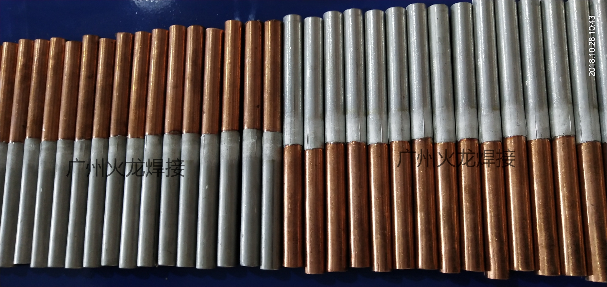 UN3系列铜铝管对焊机