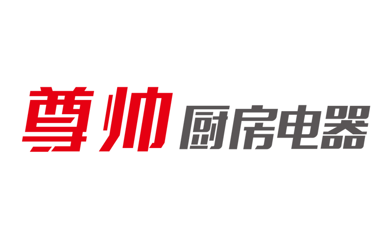武汉尊帅集成灶售后维修点≤集成灶出现离焰脱火※厨具疑难杂症清洗一站式服务