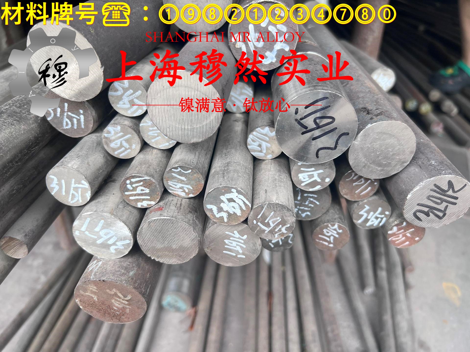 6J24精密电阻镍铬合金的抗腐蚀性能、化学性能