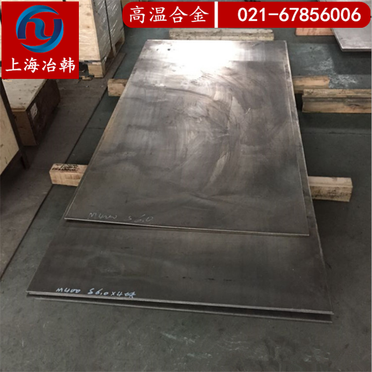 锰乃尔AlloyK-500锻环-AlloyK-500大型锻件的探伤标准