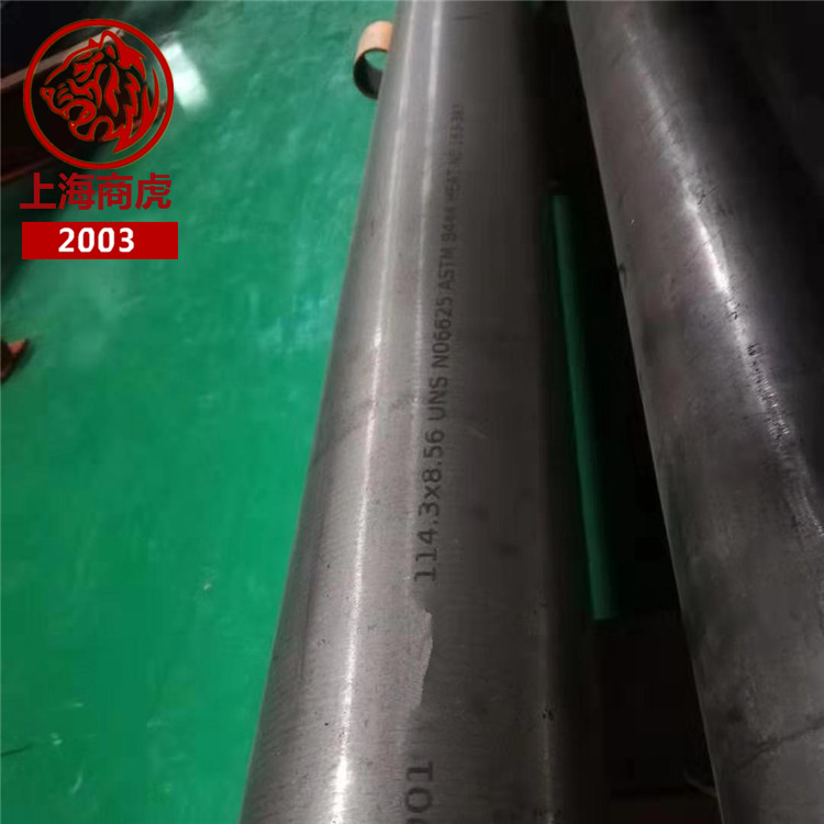 上海商虎集团-UNS N06625/W.Nr.2.4856