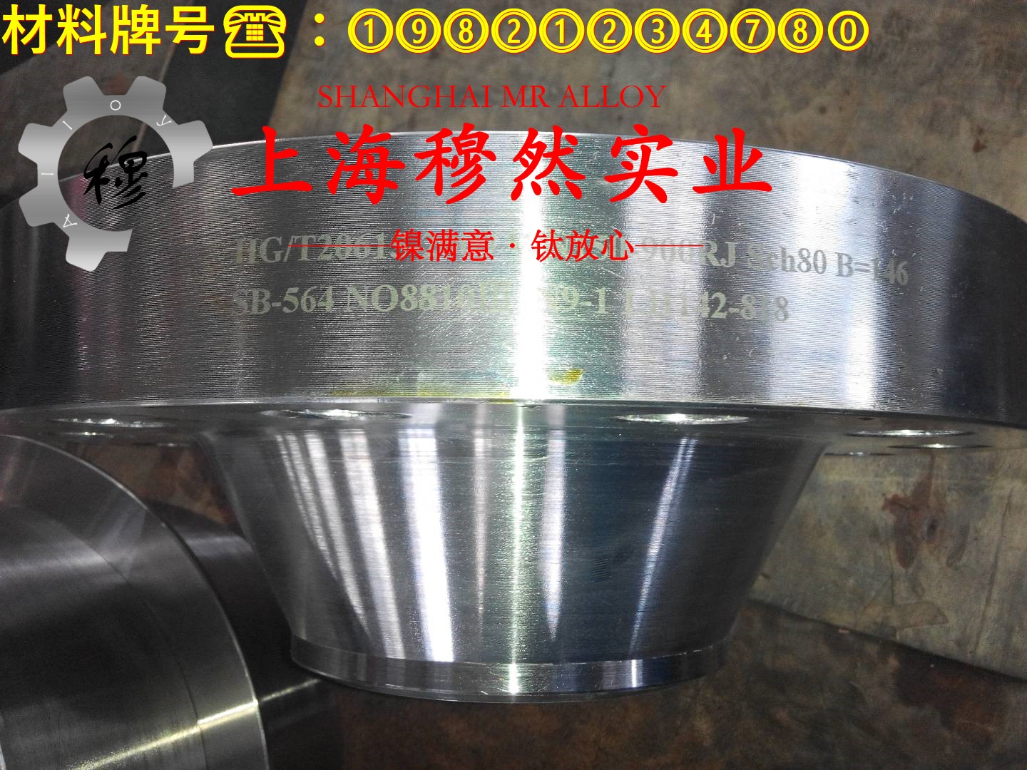 BMn3-12的零件热处理工艺、热处理性能