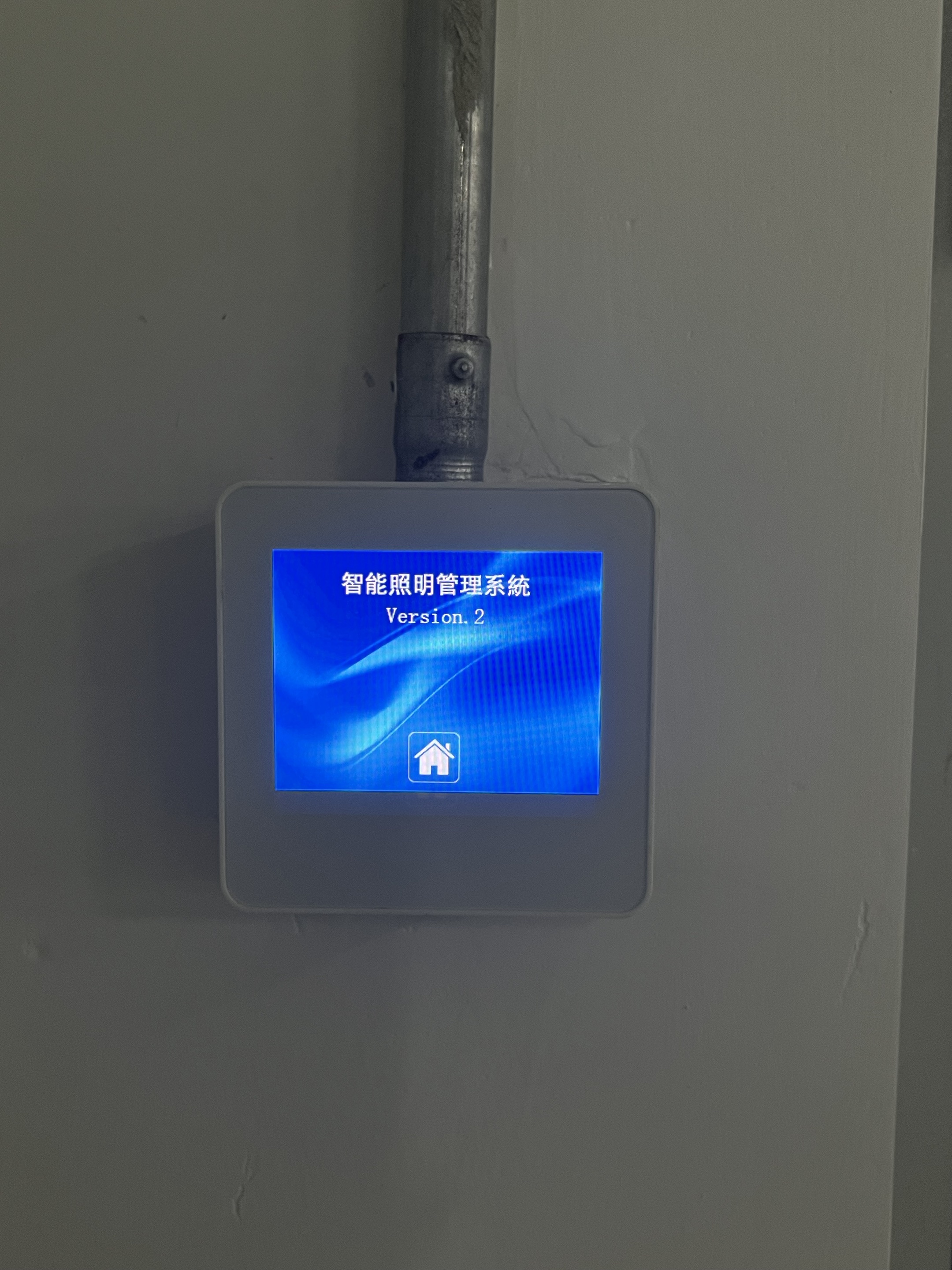 ECS-7000MZM/8智能照明控制器+楼宇自控系统+多路灯光管控+回路检测稳定