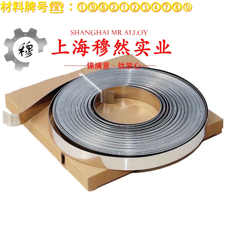 3J53精密合金的弹性性能、工艺性能
