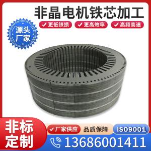 B35A300无取向电工钢现规格齐全货供应可开平分条全国配送
