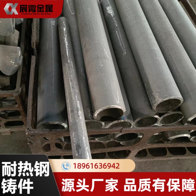 ZG4Cr25Ni35Mo 耐热钢离心铸管 耐高温 1200℃ 石油化工加热炉转化炉高温铸管