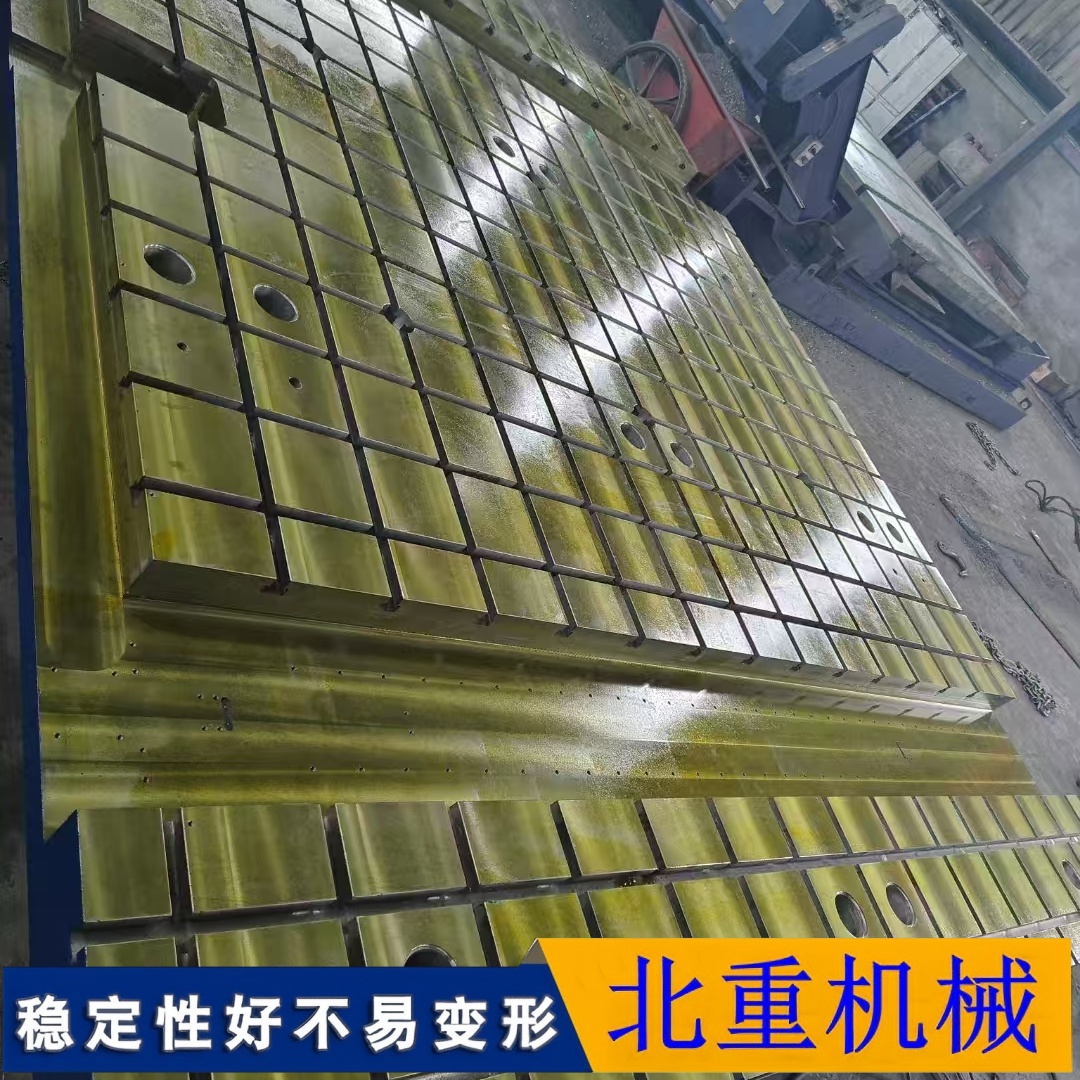 铸铁T型槽平台：优质工业工作台的性价比首选