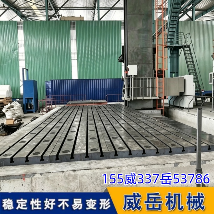 一站式工业基准！铸铁装配平台能扛重、能测准，工业装配选择