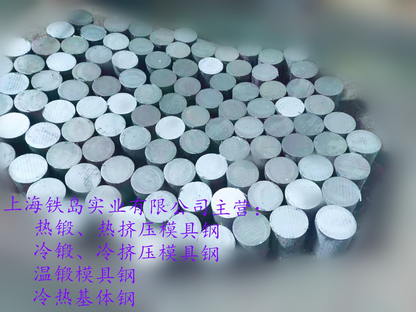 热模锻压力机用什么钢？【锻造模具】HM3模具钢/热模锻压力机HM3钢/HM3热锻模具钢