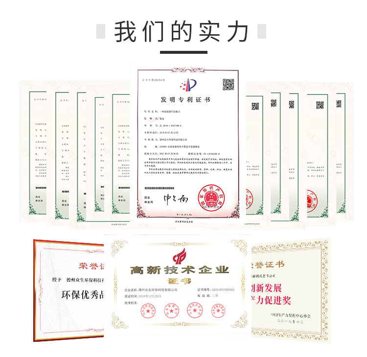 克劳森电动插板阀 专利技术超大烟气挡板门 方形圆形闸板门 0泄漏
