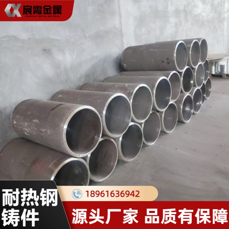 ZG40Cr28Ni16Si2 离心铸管 耐热合金管 高温工况不变形 热处理工业炉用铸管