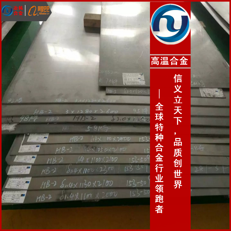 Monel 401蒙乃尔合金Monel 401可以替代材料