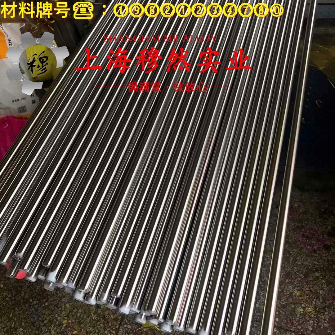 6J23镍铬电阻合金的密度、表面处理工艺