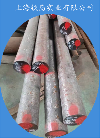 热锻模具用什么模具钢？选择合适的材料至关重要！耐高温模具钢HM3钢/HM3热锻模具钢