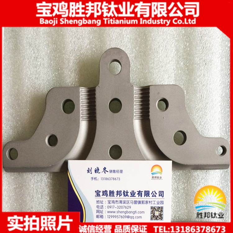 厂家生产钛合金线夹TC4钛合金锻件钛合金加工件来图定制