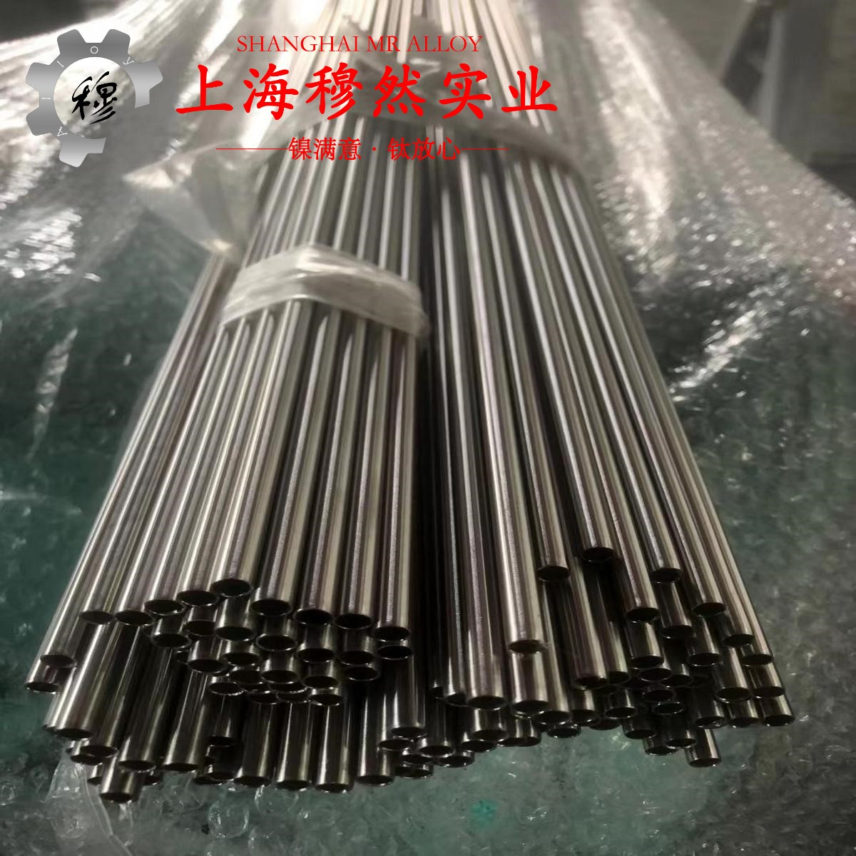 DZ408镍基高温合金材料技术标准