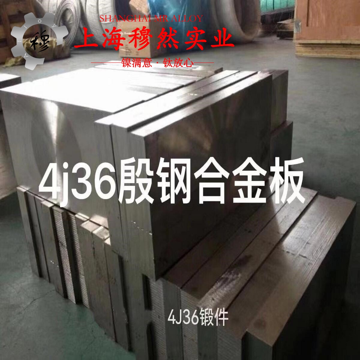 Monel K-500蒙乃尔铜镍合金材料学