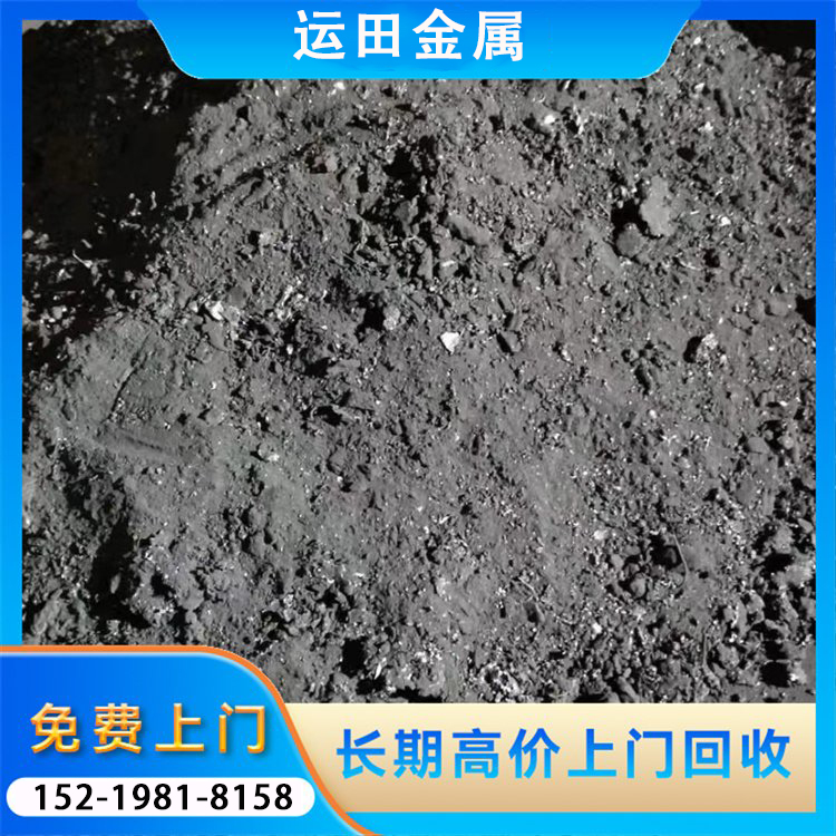 韶关运田金属：深耕 ITO 靶材回收，构建稀散金属循环新生态