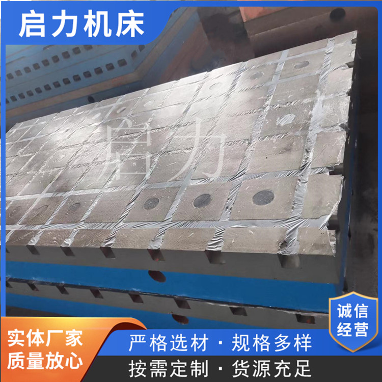  铸铁试验平台耐磨损现货充足