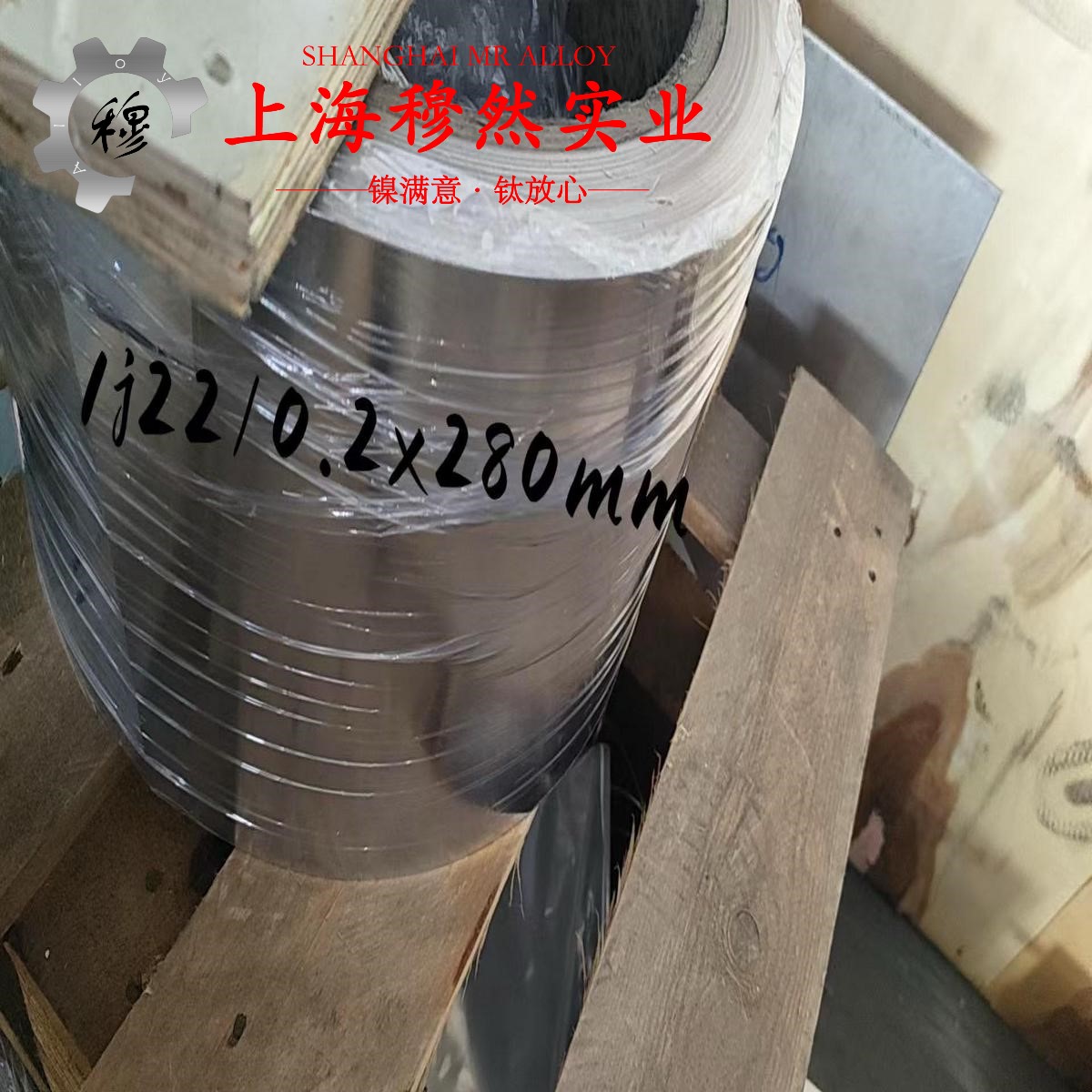 BFe30-1-1铁白铜的弹性性能、工艺性能
